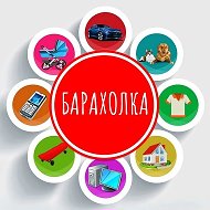 БАРАХОЛКА | ДОНЕЦК | МАКЕЕВКА | ДНР @donetsk_makeevka