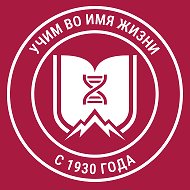 УГМУ @ural_state_medical_university