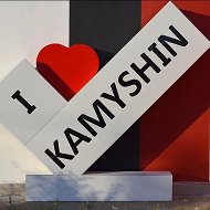 Подсмотрено Камышин @podkam555
