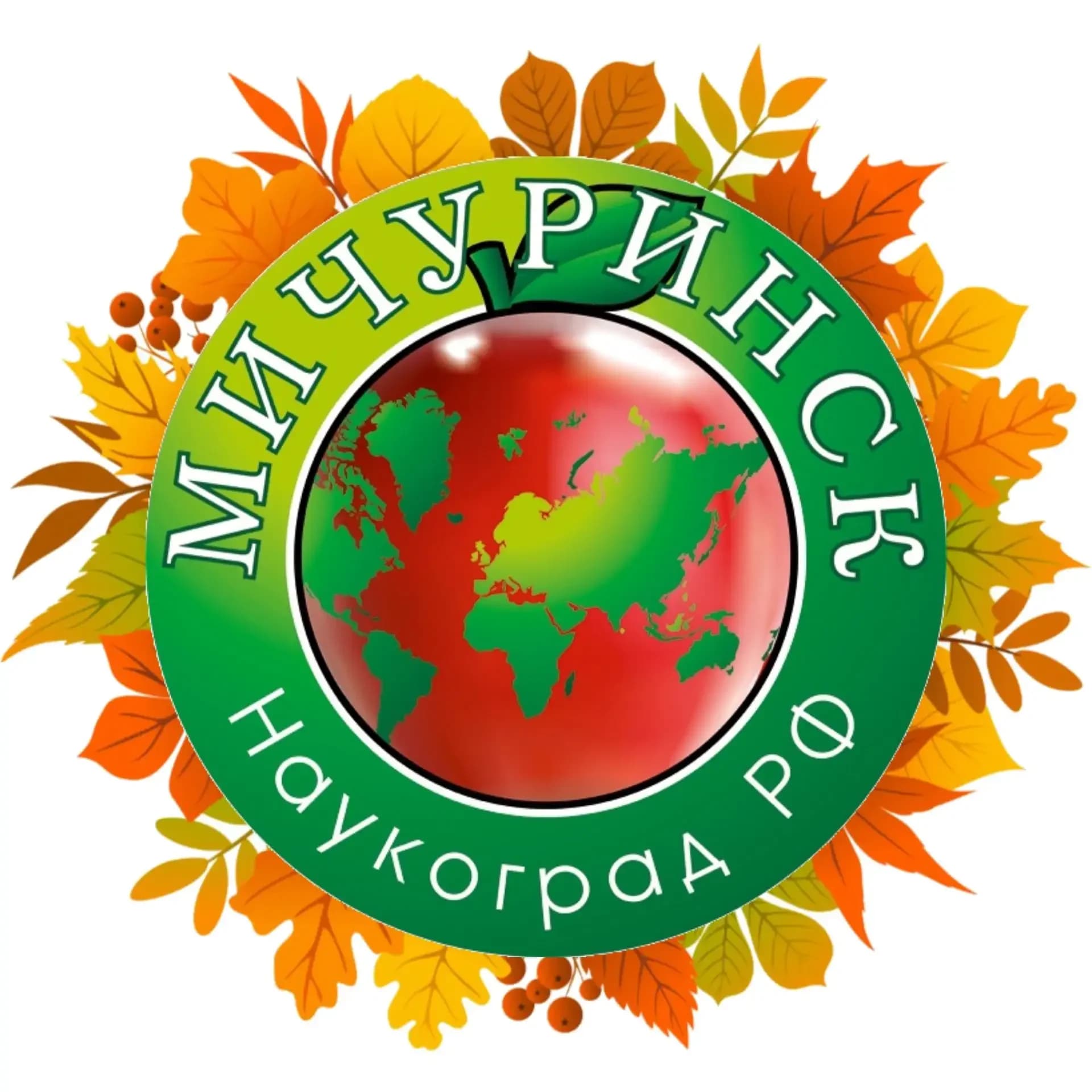 
Администрация города Мичуринска
