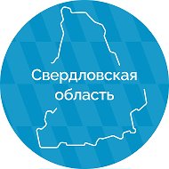 Свердловская область @svo196