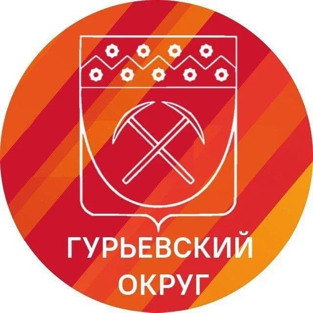 
Гурьевский округ_42
