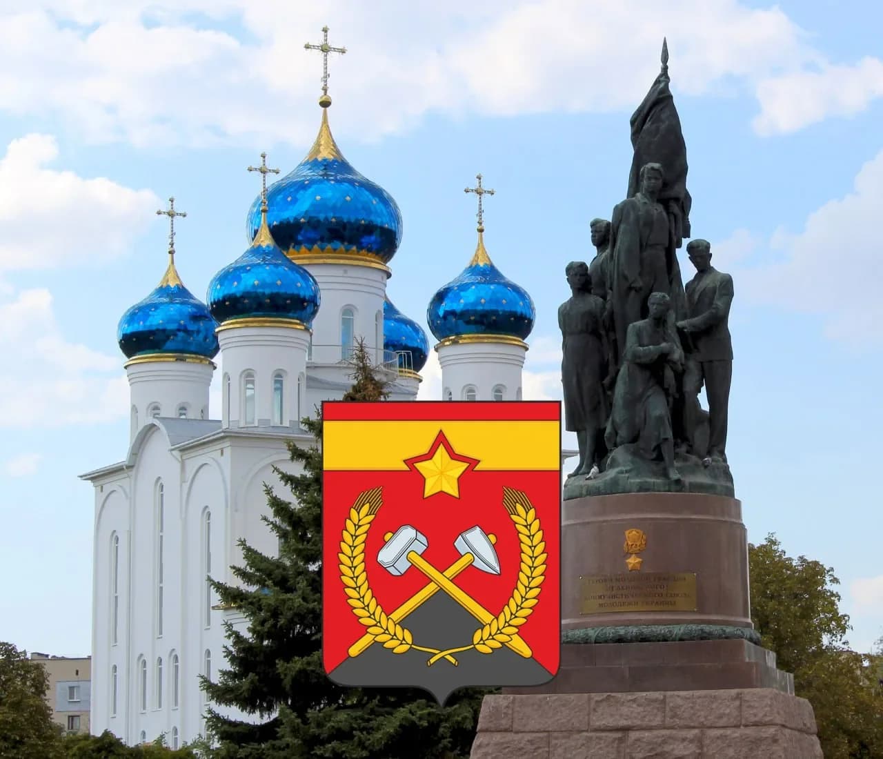 
Администрация Краснодонского муниципального округа

