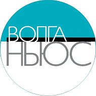 ВОЛГА НЬЮС - Новости Самары @vninform
