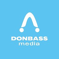 Донбасс Медиа @donbass_mediadnr