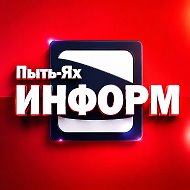 Пыть-Яхинформ @pytyahinform