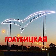 ГОЛУБИЦКАЯ_OBV АЗОВСКОЕ МОРЕ. Новости/События @golubitskaya_obv