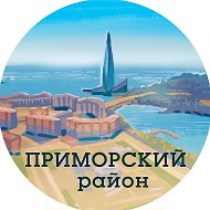 Приморский район СПб (Санкт-Петербург, Питер) @prim_rn