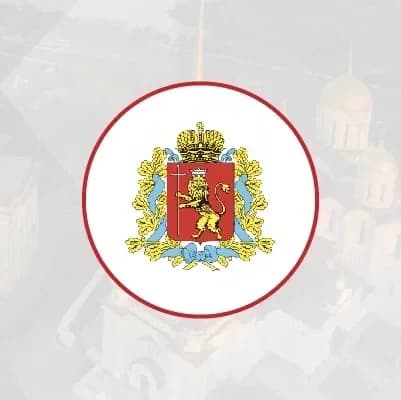 
Министерство по организации деятельности мировых судей, органов ЗАГС и архивов Владимирской области
