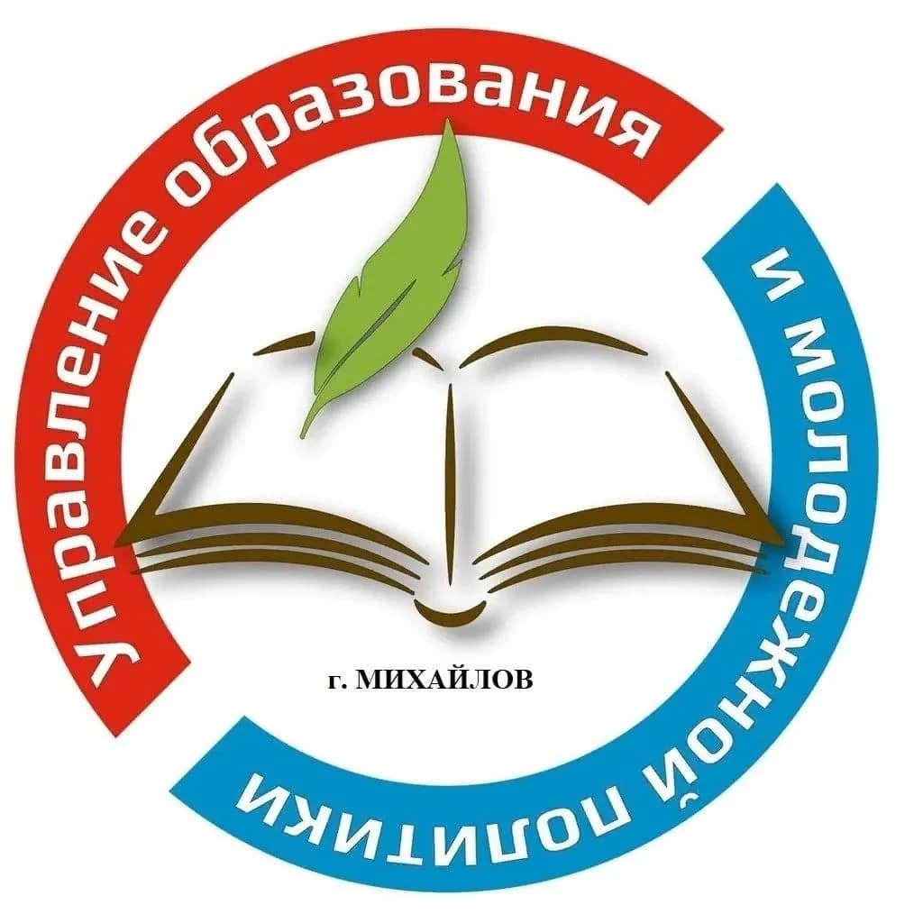 
КАНАЛ УОиМП  МИХАЙЛОВСКОГО ОКРУГА
