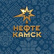 Администрация города Нефтекамска @neftcity_adm