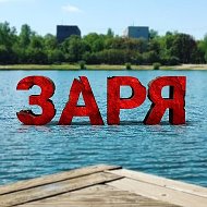 мкр. Заря (Балашиха) @zaryabalashiha