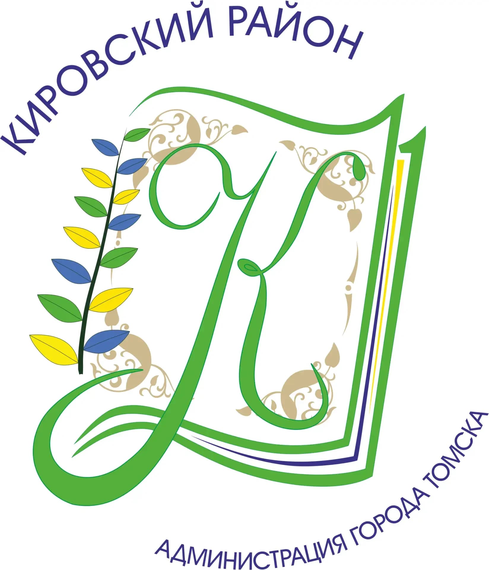 
Администрация Кировского района Города Томска
