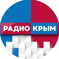 Радио Крым | Новости Крыма @radiocrimea