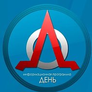 Информационная программа День @daynewstv