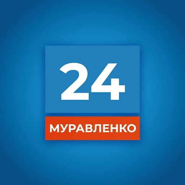 
Муравленко 24
