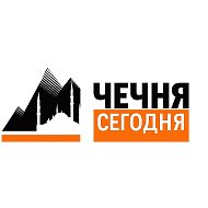 Чечня Сегодня @chechnyatoday