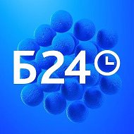 Битрикс24 печатает @bitrix24clients