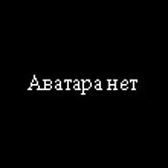 Мирное небо @mirrnoe_nebo