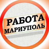 Работа в Мариуполе @mariupol_vakansii