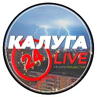 КАЛУГА @kaluga_live