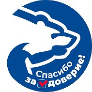 Единая Россия I Волгоградская область @er_vlg