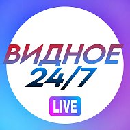 Видное 24/7 @vidnoe247