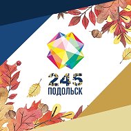Кварц - Новости Большого Подольска @tv_podolsk