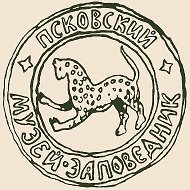 Псковский музей-заповедник @pskovmuseum
