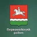 
МАОУ "Первомайская СОШ"
