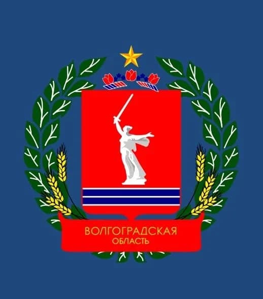
Госжилнадзор Волгоградской области
