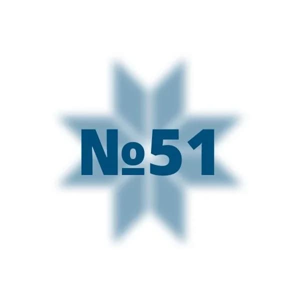 
МАОУ СОШ № 51 Краснодар
