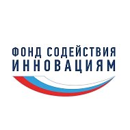 Фонд содействия инновациям @fasietalks