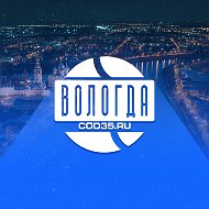 Новости Вологды @cod35