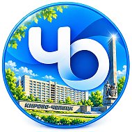 Чепецк Online | Кирово-Чепецк @chepetsk_online