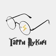 Гарри Пукич Новости @harrypukich