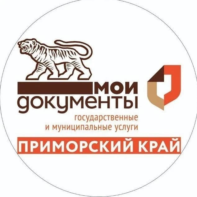 
Центры и офисы "Мои Документы" Приморского края
