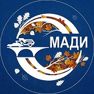 МАДИ @university_madi
