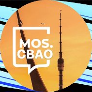 СВАО Москва mos.Svao @svao_mosc