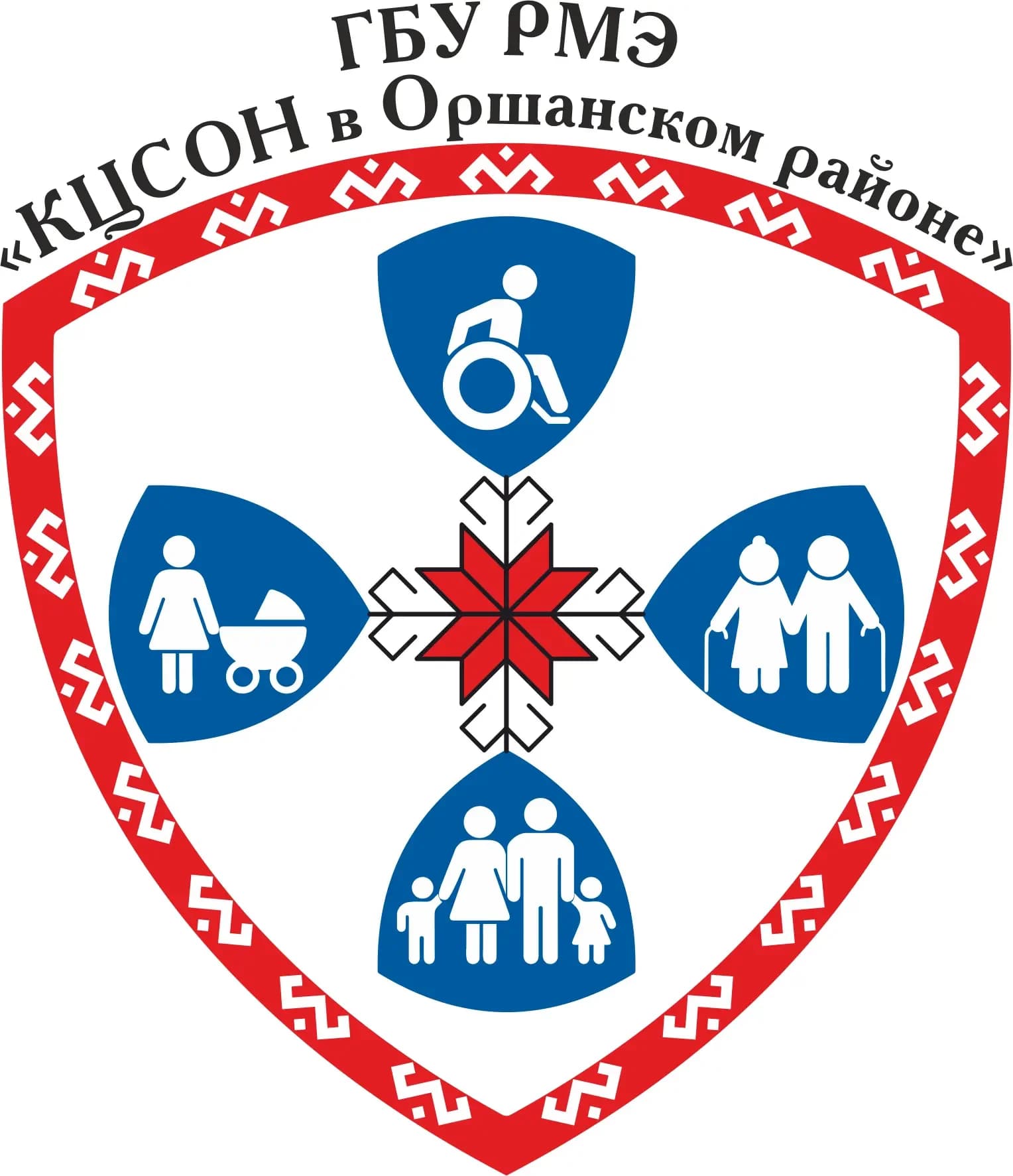 
ГБУ РМЭ "КЦСОН в Оршанском районе"
