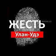 Жесть Улан-Удэ | ДТП, драки, происшествия @zhest_ulan_ude