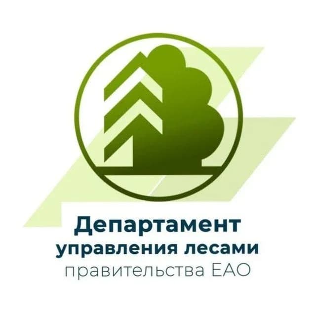 
Департамент управления лесами правительства ЕАО
