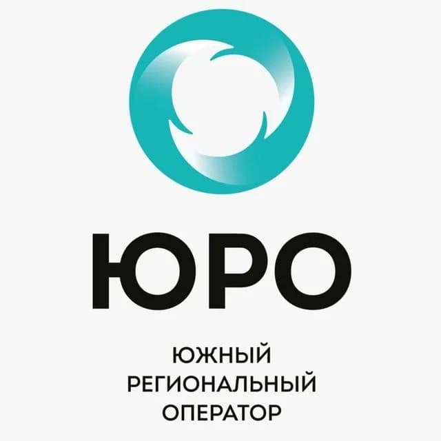 
ЮРО | Южный региональный оператор
