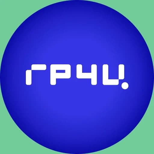 
ГРЧЦ – Главный радиочастотный центр
