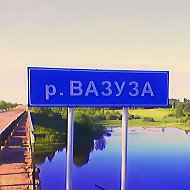 РЫБАЛКА НА ВАЗУЗЕ. Вазузское водохранилище. @rybalka_na_vazuze