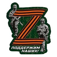 Мобилизация / Выплаты и пособия участникам СВО @mobilizaziya2022