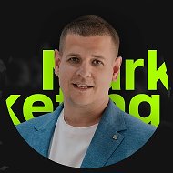 Пресняков Маркетинг @smmpavel