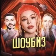 ШОУБИЗ @hypeshows