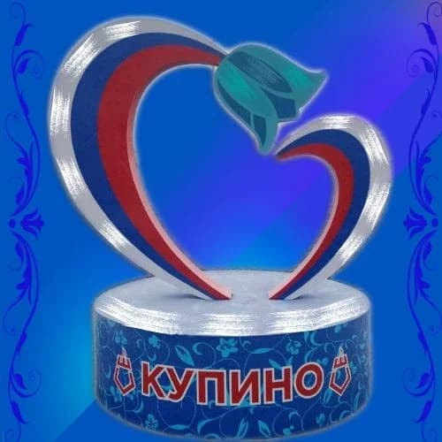 
Купинская территориальная администрация
