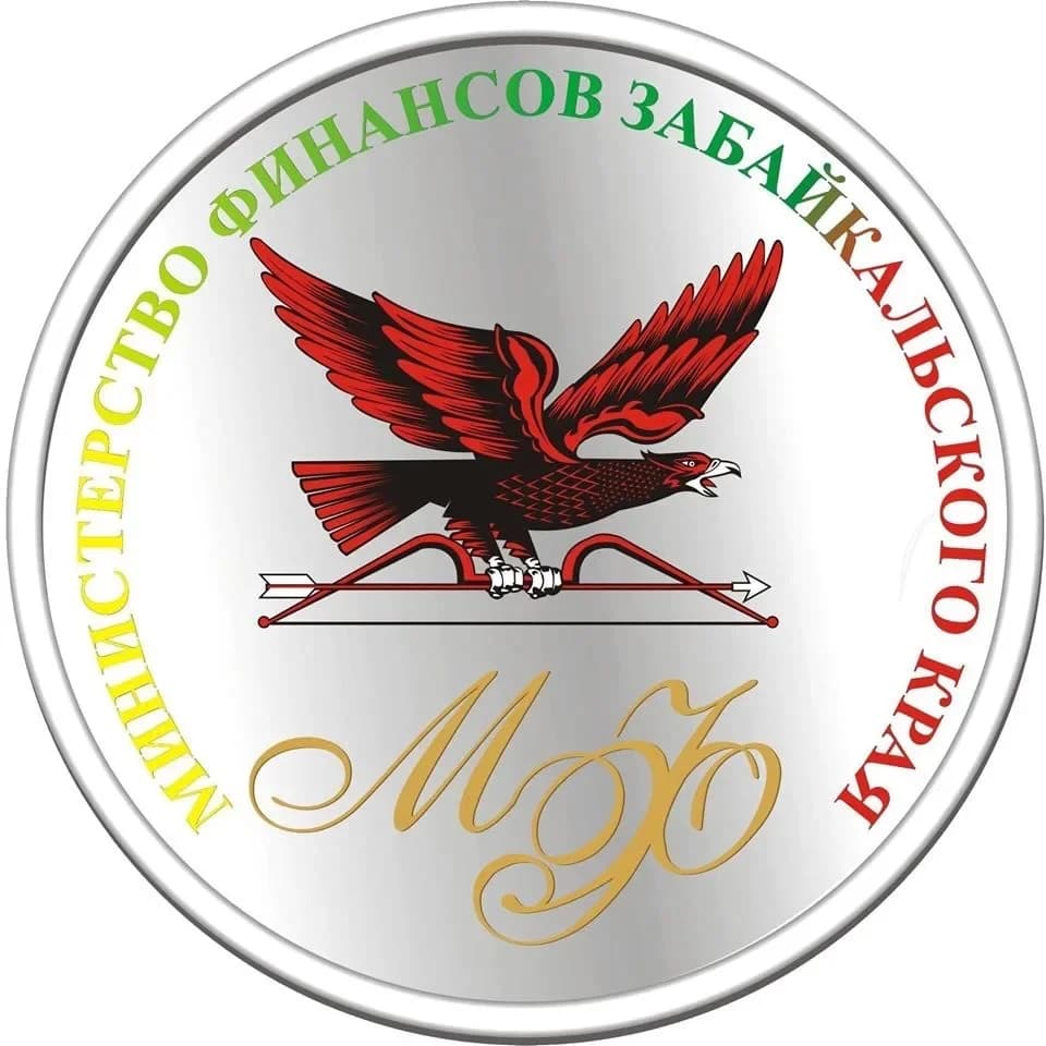 
Министерство финансов Забайкальского края
